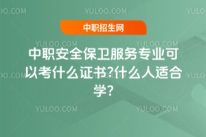 ȫl(wi)(w)(zhun)I(y)ԿʲôC(sh)?ʲômόW(xu)?