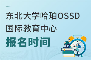 |W(xu)OSSDHĈrg