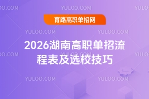 2026ϸȫ̽c(sh)ü