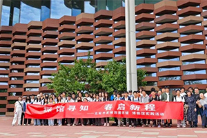 北京市實(shí)驗(yàn)外國(guó)語學(xué)校開展課外拓展活動(dòng)：領(lǐng)略“文脈印象”，感受文化底蘊(yùn)！