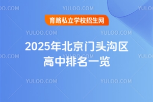 2025걱T^υ^(q)һ[T^υ^(q)˽r