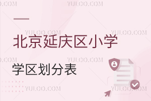 2025ӑc^(q)СWW^(q)ֱһ[ϵČWУ(yng)