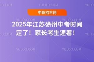 2025꽭Kпr(sh)gL(zhng)ٿ