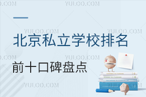 ˽W(xu)УǰʮڱP(pn)c(din)L(zhng)挍(sh)u(png)r(ji)