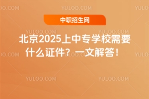 2025ЌW(xu)УҪʲôCһĽ