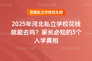 2025ӱ˽W(xu)X(qin)ȥ᣿L(zhng)֪3(g)W(xu)