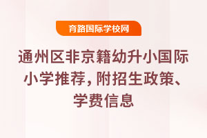 2025ͨ݅^(q)ǾСHСW(xu)]W(xu)MϢ