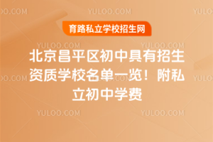 2025걱ƽ^(q)оY|(zh)W(xu)Уһ[˽ЌW(xu)M(fi)