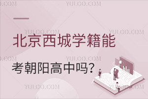 ǌW(xu)ܿ(yng)ІP(pn)c(din)п^(q)