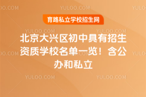 2025걱d^(q)оY|(zh)W(xu)Уһ[k˽