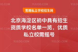 2025걱^(q)оY|(zh)W(xu)Уһ[(yu)|(zh)˽Уu̖(ho)