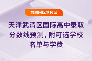 2025^(q)(gu)Hȡ?jn)?sh)A(y)y(c)xW(xu)УcW(xu)M(fi)