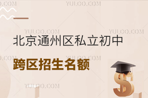 2025걱ͨ݅^(q)˽п^(q)~P(pn)c(din)W(xu)M(fi)(jin)µ