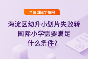 ^(q)СƬʧD(zhun)(gu)HСW(xu)ҪMʲôl
