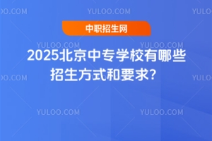 2025ЌW(xu)УЩʽҪ