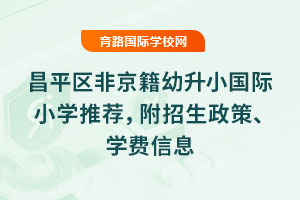 2025ƽ^(q)ǾСHСW(xu)]ߡW(xu)MϢ