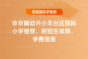 2025ǾСS_^(q)HСW(xu)]W(xu)MϢ