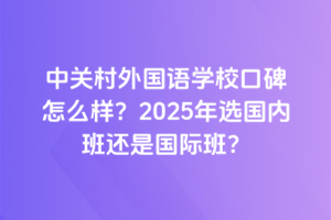 P(gun)ZW(xu)ڱô2025x(ni)߀ǇH
