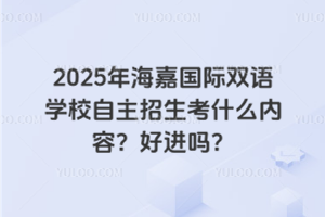 2025꺣·HpZW(xu)Уʲô(ni)ݣM