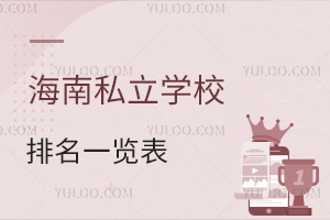 2025˽W(xu)Уһ[W(xu)M(fi)^(q)gc?xn)r(ji)Ȍ(du)ȷ