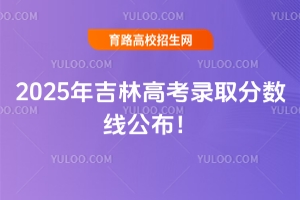 2025꼪ָ߿ȡ֔(sh)