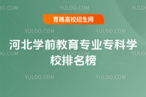 2025ӱW(xu)ǰI(y)ƌW(xu)У