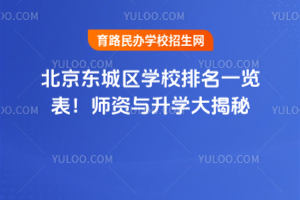 2025걱|ǅ^(q)W(xu)Уһ[YcW(xu)