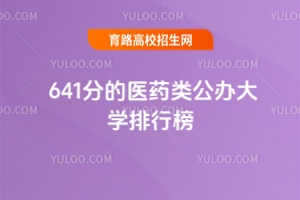 641ֵt(y)ˎkW(xu)а2025