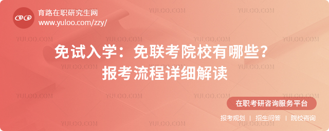 ԇW(xu)2025(lin)ԺУЩ(bo)Ԕ(x)x2.jpg