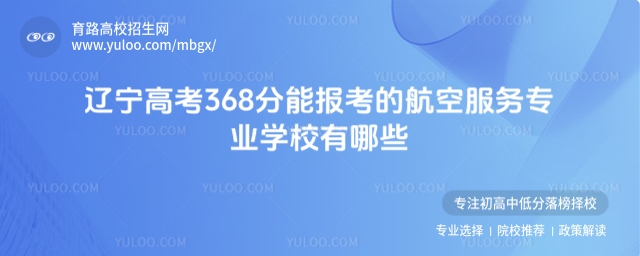 2025|߿368܈(bo)ĺշ(w)I(y)W(xu)УЩ