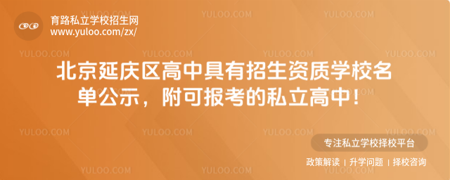 ӑc^(q)оY|(zh)W(xu)УιʾɈ(bo)˽_684917cab03ee5.96835202.jpg