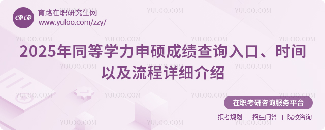 2025ͬȌW(xu)Tɿ(j)ԃ?ni)r(sh)gԼԔ(x)B.jpg