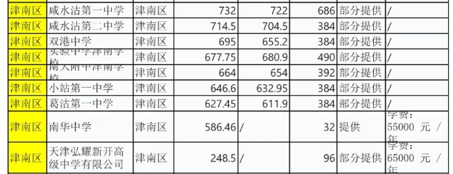 截圖20250617170158.jpg