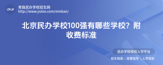 kW(xu)У100(qing)ЩW(xu)УM(fi)(bio)(zhn)
