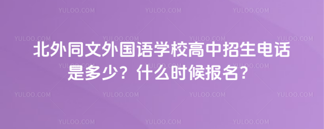 ͬZW(xu)УԒǶʲôr