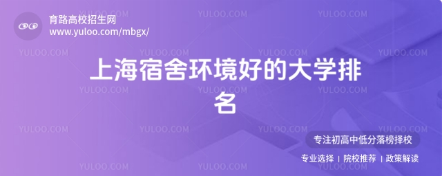 2025Ϻh(hun)õĴW(xu)