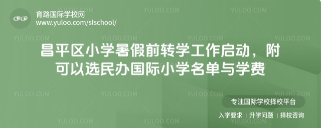 ƽ^(q)СW(xu)ǰD(zhun)W(xu)(dng)xk(gu)HСW(xu)cW(xu)M(fi)