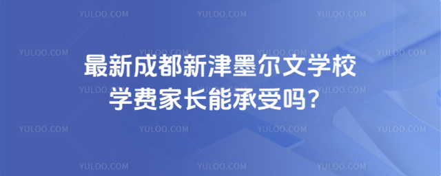 ³ɶ½īČW(xu)УW(xu)M(fi)Lܳ܆_6853c67eb16955.31780404.jpg