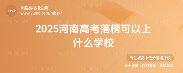 2025ϸ߿ʲôW(xu)У