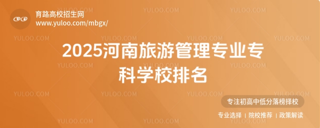 2025ι팣I(y)ƌW(xu)У