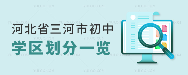 ӱʡгЌW(xu)^(q)һ[
