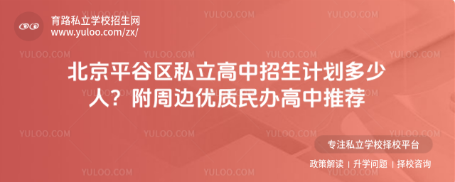 ƽȅ^(q)˽Ӌ(j)߅(yu)|(zh)k]_685a626d18fb62.19495310.jpg