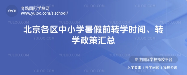 ^(q)СW(xu)ǰD(zhun)W(xu)r(sh)gD(zhun)W(xu)߅R