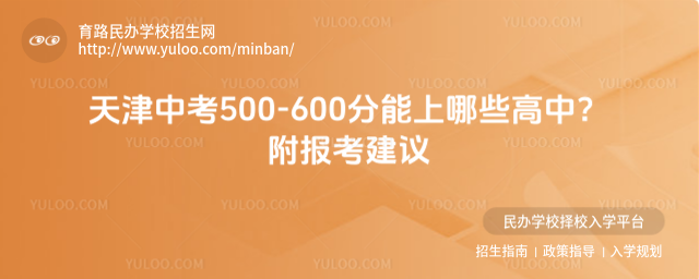 п500-600Щ󿼽h