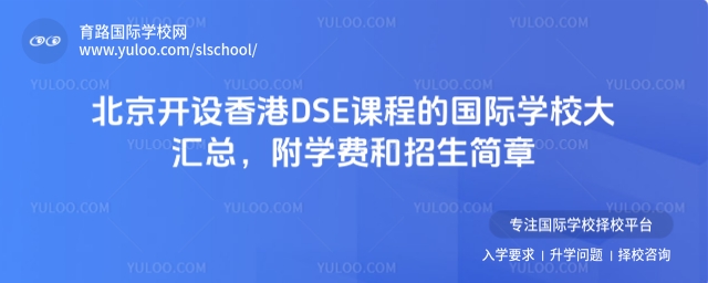 _O(sh)DSEn̵ćHW(xu)УRW(xu)M(fi)