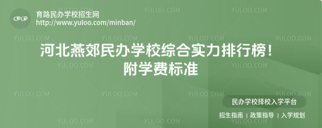 ӱོkW(xu)УCό(sh)а񣡸W(xu)M(fi)(bio)(zhn)