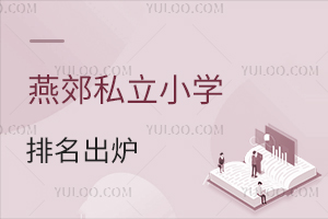 2025ོ˽СW(xu)t̌W(xu)|(zh)cL(zhng)ڱCϜy(c)u(png)