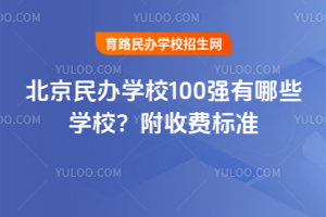 2025걱kW(xu)У100ЩW(xu)УM(bio)(zhn)