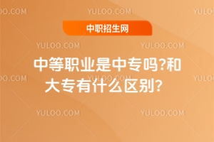 еI(y)W(xu)УЌ(zhun)?ʹ(zhun)ʲô^(q)e