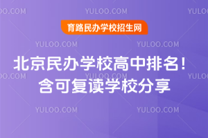 2025걱kW(xu)Уɏ(f)xW(xu)У